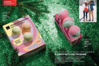 Стр. 216 каталог Эйвон декабрь 2025