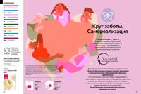 Стр. 20 каталог Эйвон январь 2026