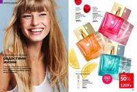 Стр. 58 каталог Эйвон январь 2026