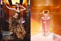 Стр. 80 каталог Эйвон январь 2026