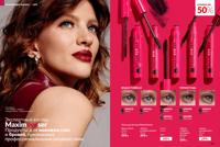 Стр. 156 каталог Эйвон январь 2026