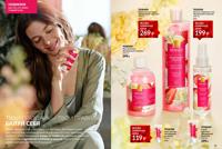 Стр. 10 каталог Эйвон февраль 2026