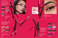 Стр. 130 каталог Эйвон февраль 2026