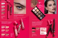 Стр. 132 каталог Эйвон февраль 2026