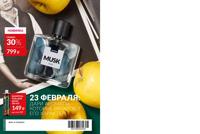 Стр. 212 каталог Эйвон февраль 2026