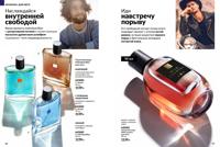 Стр. 96 каталог Эйвон март 2026