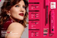 Стр. 130 каталог Эйвон март 2026