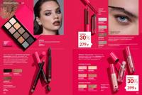 Стр. 134 каталог Эйвон март 2026