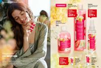 Стр. 168 каталог Эйвон март 2026