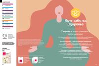 Стр. 22 каталог Эйвон апрель 2026