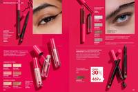 Стр. 150 каталог Эйвон апрель 2026