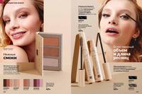 Стр. 156 каталог Эйвон апрель 2026