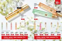 Стр. 34 каталог Эйвон май 2026