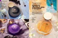 Стр. 72 каталог Эйвон май 2026