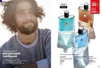 Стр. 102 каталог Эйвон май 2026