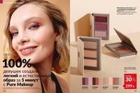 Стр. 136 каталог Эйвон май 2026