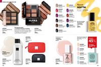 Стр. 152 каталог Эйвон май 2026