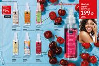 Стр. 180 каталог Эйвон май 2026