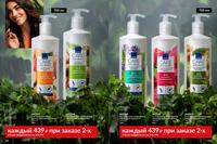 Стр. 192 каталог Эйвон май 2026