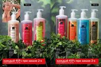 Стр. 194 каталог Эйвон май 2026