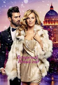 Обложка Каталога Эйвон 17/2012