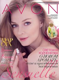 Обложка Каталога Эйвон 03/2013