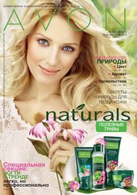 Обложка Каталога Эйвон 08/2013