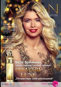 Обложка Каталога Эйвон 16/2013