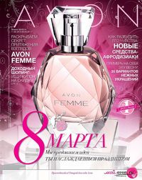 Обложка Каталога Эйвон 03/2014