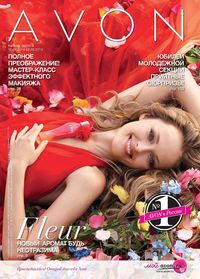 Обложка Каталога Эйвон 06/2014