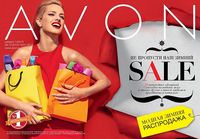 Обложка Каталога Эйвон 01/2015