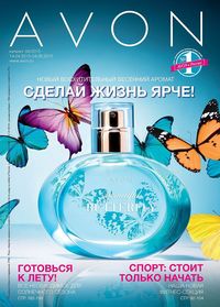 Обложка Каталога Эйвон 06/2015
