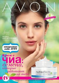 Обложка Каталога Эйвон 07/2015