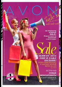 Обложка Каталога Эйвон 11/2015