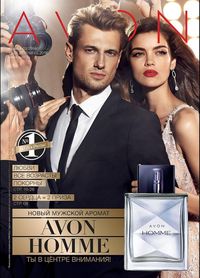 Обложка Каталога Эйвон 02/2016