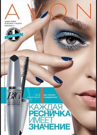 Обложка Каталога Эйвон 05/2016
