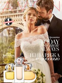 Обложка Каталога Эйвон 06/2018