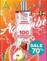 Обложка каталога Avon 11/2018