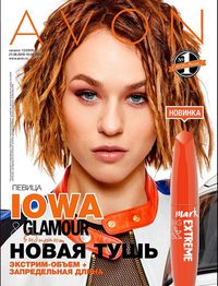 Обложка каталога Avon 12/2018