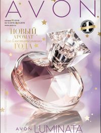 Обложка каталога Avon 17/2018
