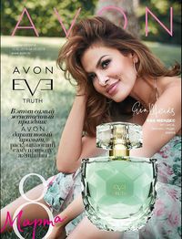 Обложка Каталога Эйвон 03/2019