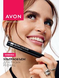 Обложка каталога Avon июнь 2025