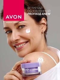 Обложка каталога Avon июнь 2026
